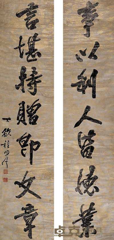 程恩泽 字对 轴 177×40cm×2